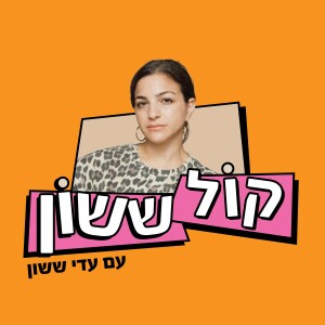 User Podcast Logo