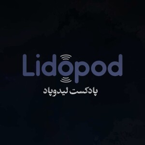 User Podcast Logo