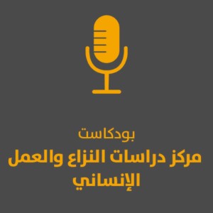 User Podcast Logo