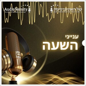 User Podcast Logo