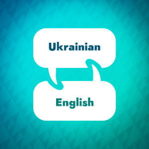 Ukrainian Learning Accelerator