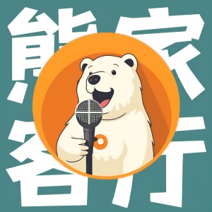 User Podcast Logo