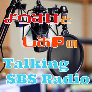 User Podcast Logo