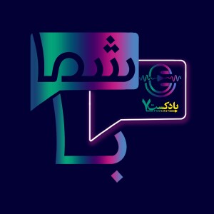 User Podcast Logo