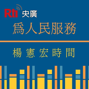 User Podcast Logo