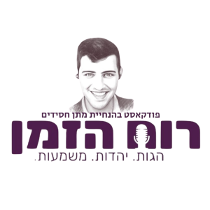 User Podcast Logo