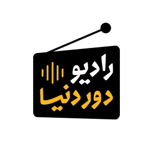 User Podcast Logo