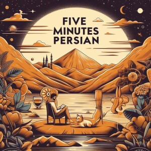 5 Minutes Persian