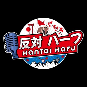 Hantai Hafu