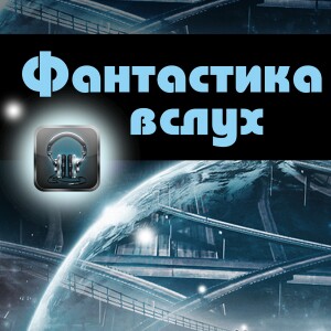 User Podcast Logo