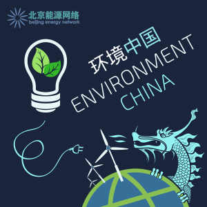 Environment China