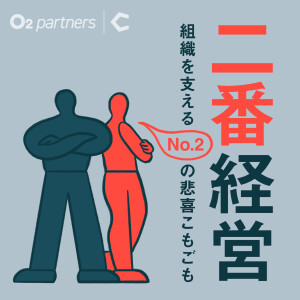 Following-logo