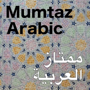 Mumtaz Arabic