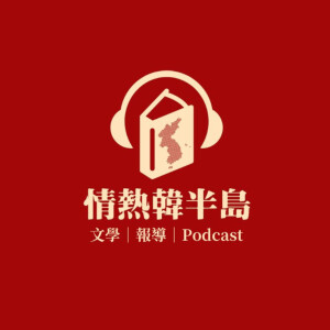 User Podcast Logo