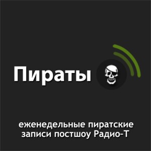 User Podcast Logo