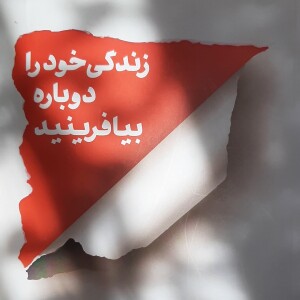 Following-logo