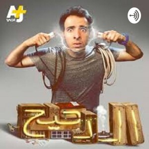 User Podcast Logo