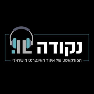 User Podcast Logo