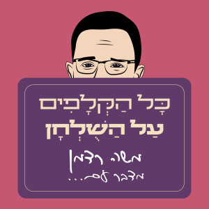 User Podcast Logo