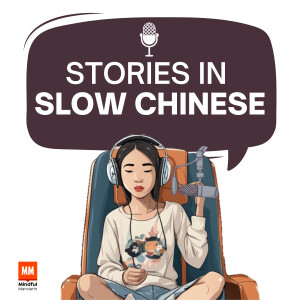 Stories in Slow Chinese