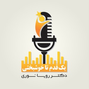 User Podcast Logo