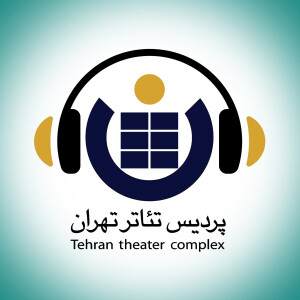 رادیو دراما | radio drama