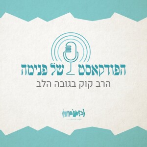 User Podcast Logo