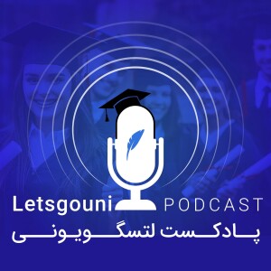 User Podcast Logo