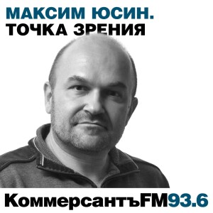 User Podcast Logo