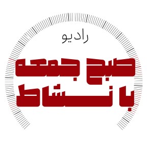 User Podcast Logo