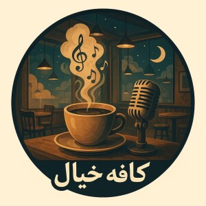 User Podcast Logo