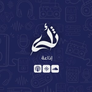 User Podcast Logo