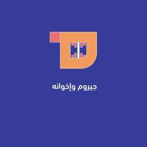 User Podcast Logo