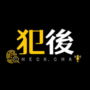 User Podcast Logo