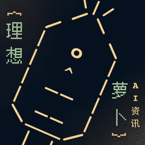 User Podcast Logo