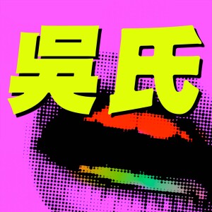 User Podcast Logo