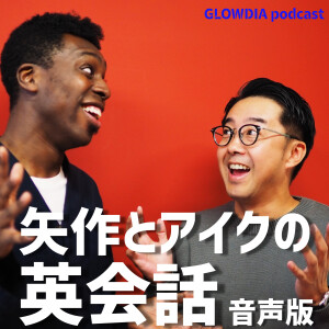 User Podcast Logo