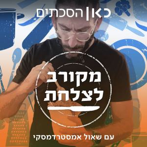 Following-logo