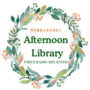 Following-logo