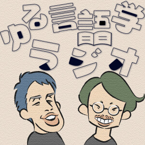 User Podcast Logo