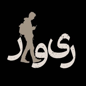 User Podcast Logo