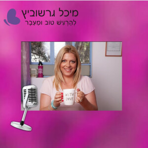 User Podcast Logo