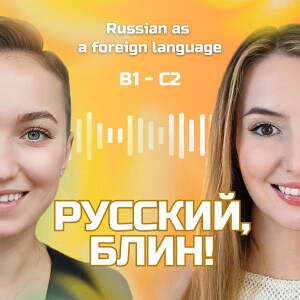 User Podcast Logo