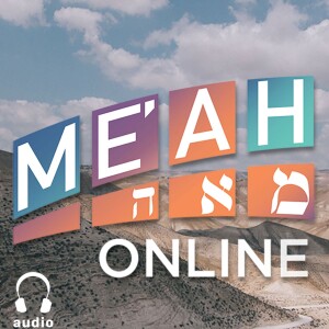 Me'ah Online (MP3)