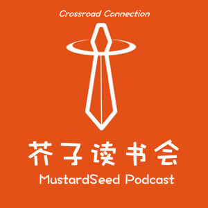 User Podcast Logo
