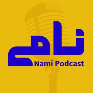 User Podcast Logo