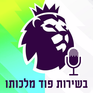 User Podcast Logo