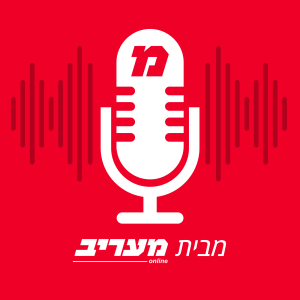 User Podcast Logo
