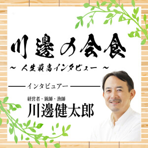 Following-logo