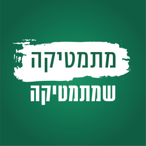 User Podcast Logo